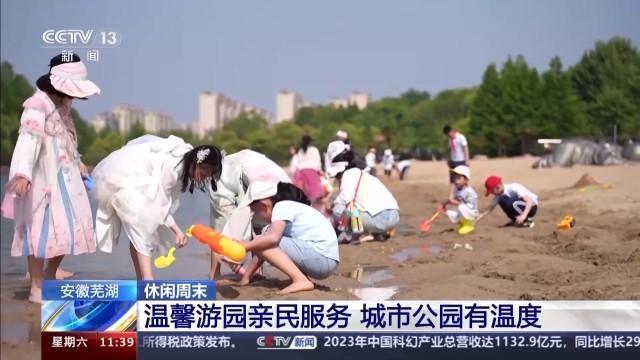 草原露营、特色民宿、书屋体验……这些“五一”好去处等你来解锁(图14)