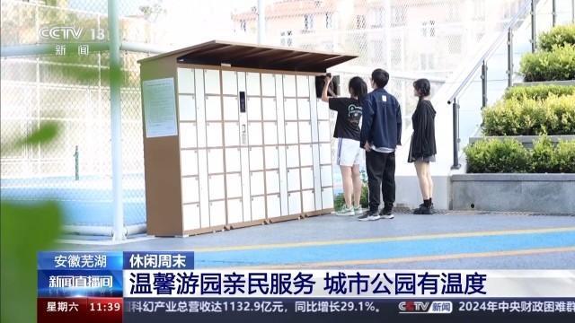 草原露营、特色民宿、书屋体验……这些“五一”好去处等你来解锁(图15)